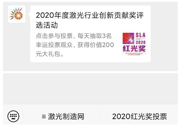 微信截图_20200503213315.png