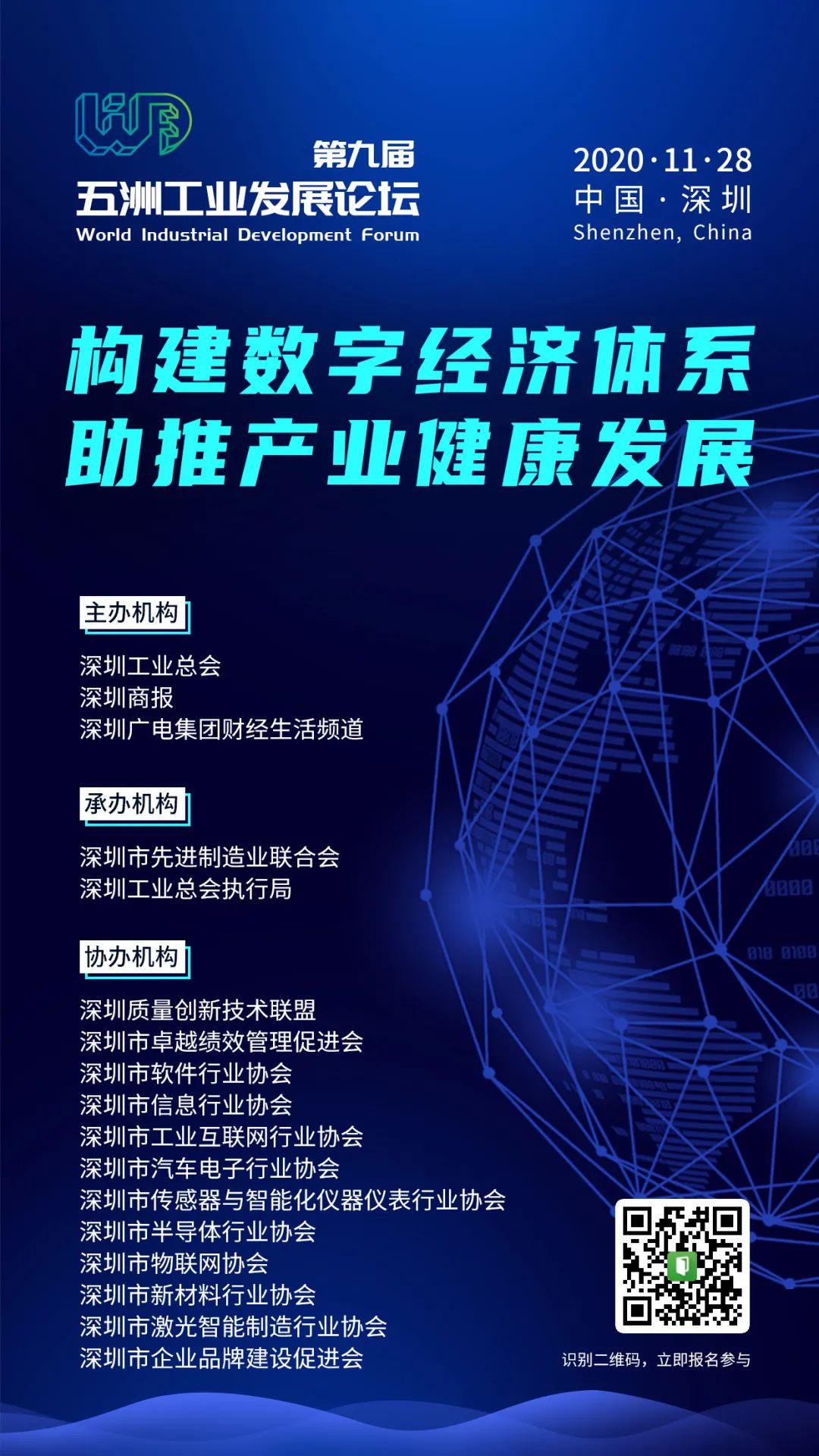 微信图片_20201126180413.jpg