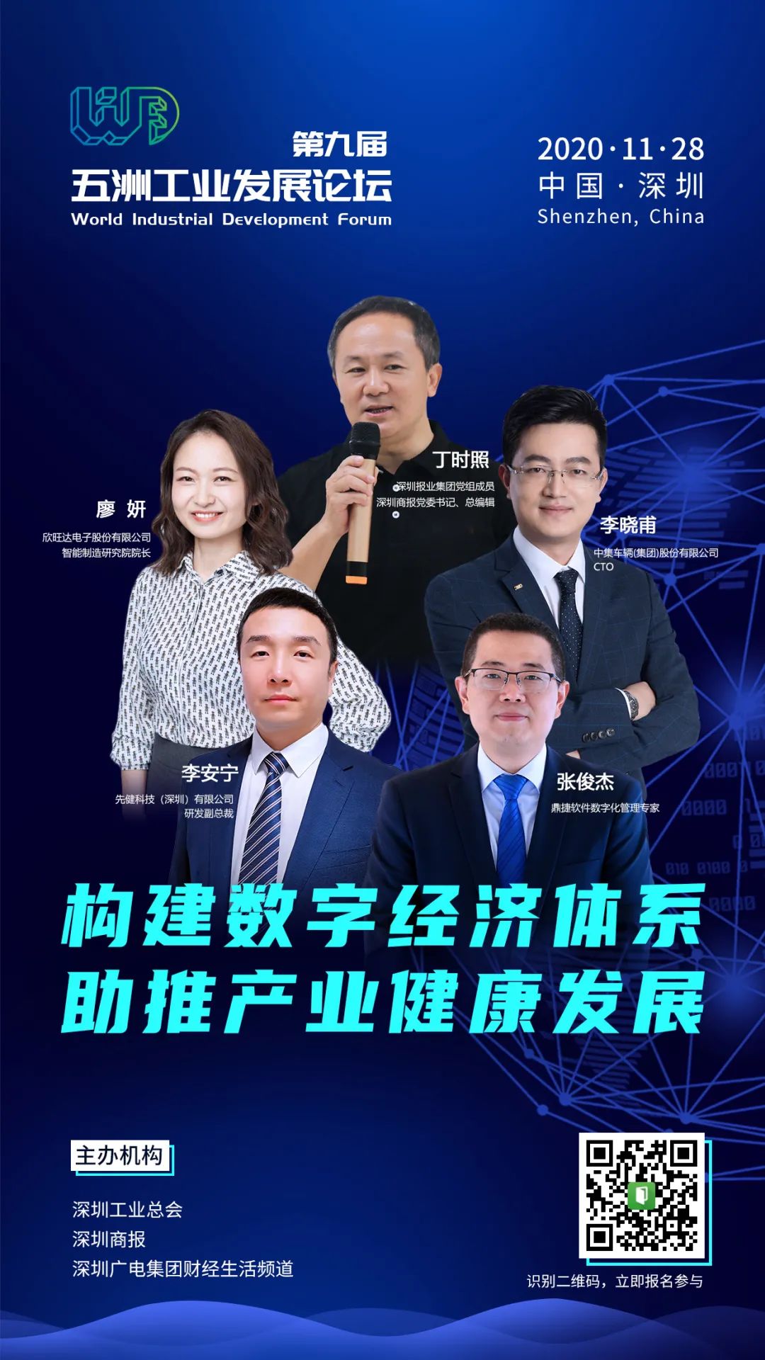 微信图片_20201126180454.jpg