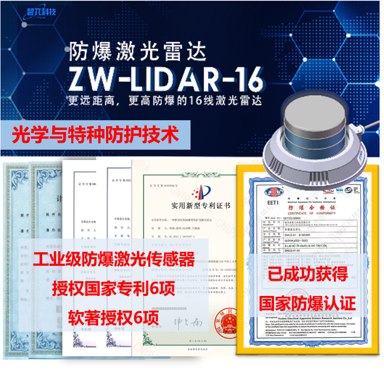 微信图片_20220819161414.png