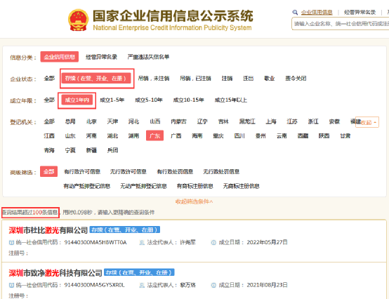 微信图片_20220825143531.png