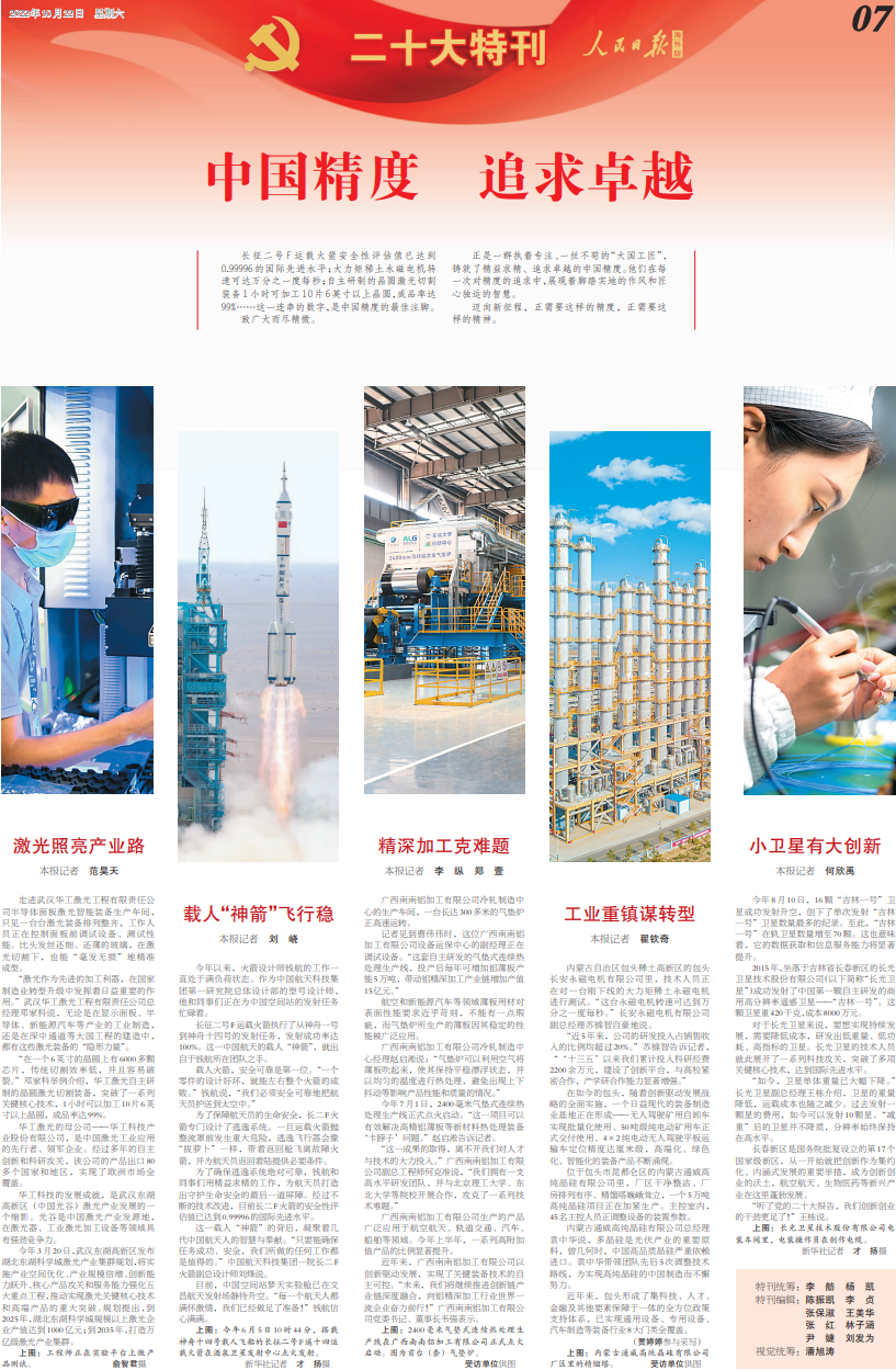 微信图片_20221024163515.png