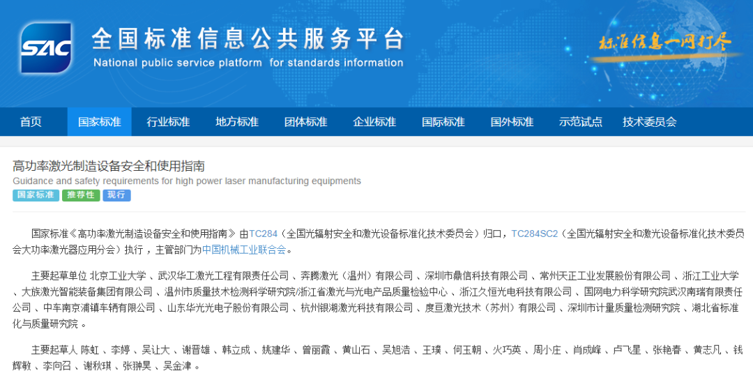 微信图片_20221027163956.png
