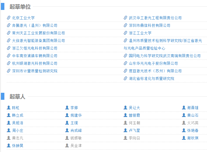 微信图片_20221027164016.png