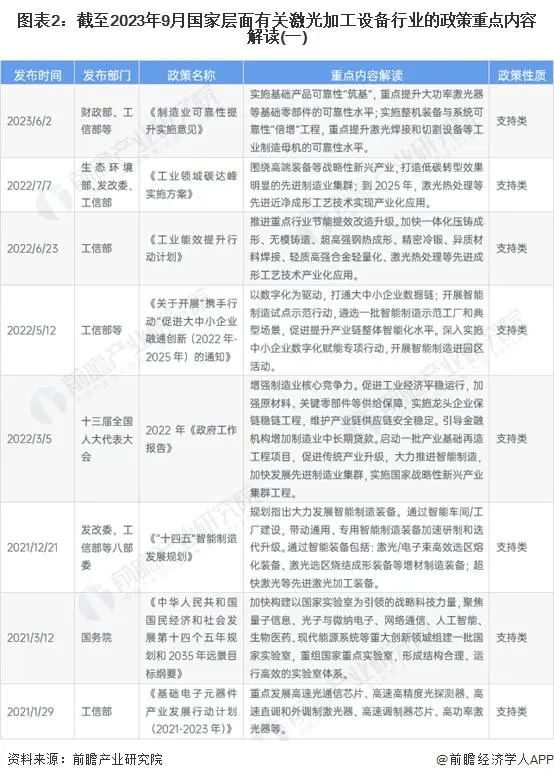 微信图片_20231107110832.jpg