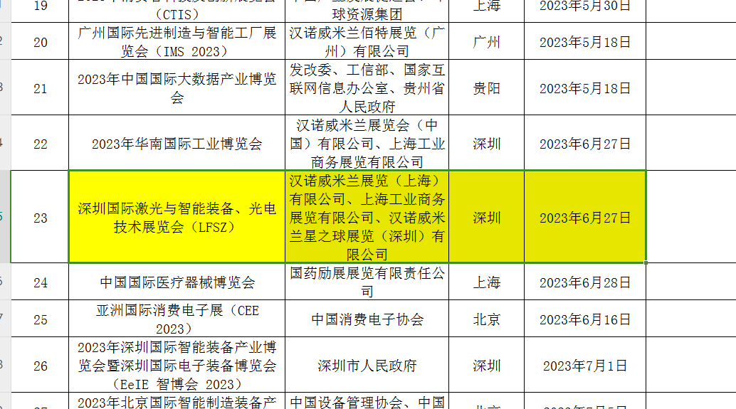 微信图片_20240102162422.png