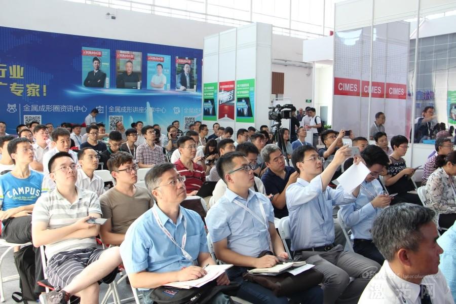 OFweek2018中国激光加工及智能制造技术研讨会成功举办