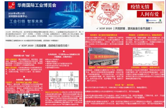 QQ截图20200318091922.jpg
