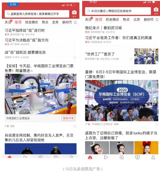 QQ截图20200318092136.jpg