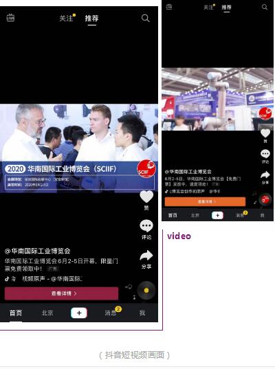 QQ截图20200318092044.jpg