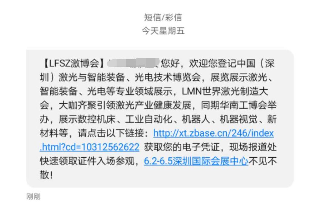 微信图片_20200321085759.jpg