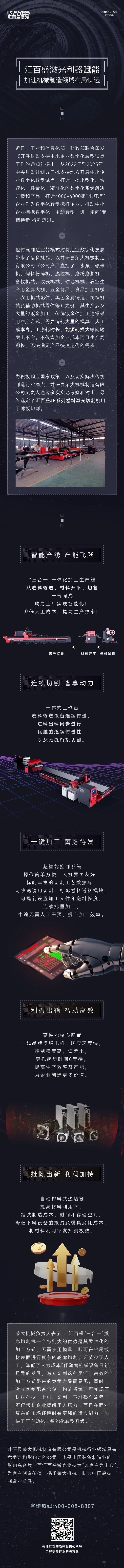 微信图片_20221017135407.jpg