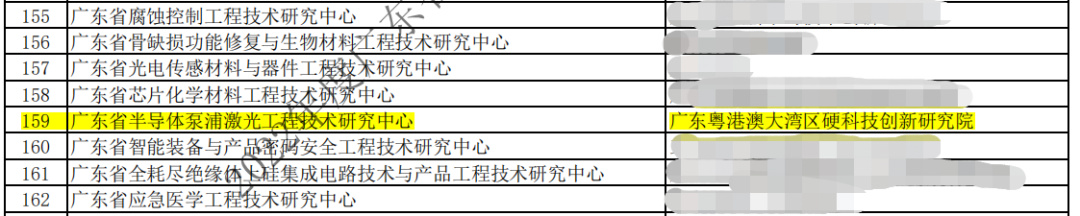 微信图片_20230213140751.png