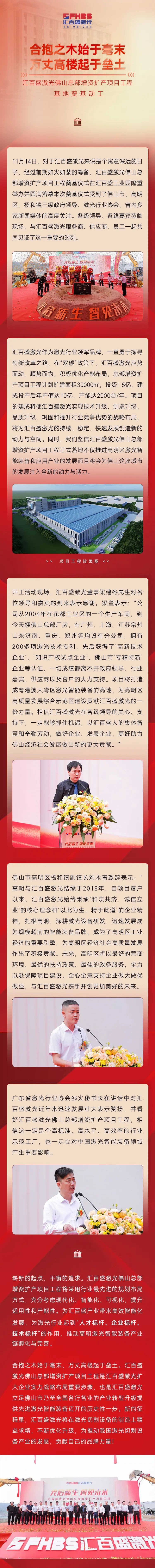 微信图片_20230217095059.jpg
