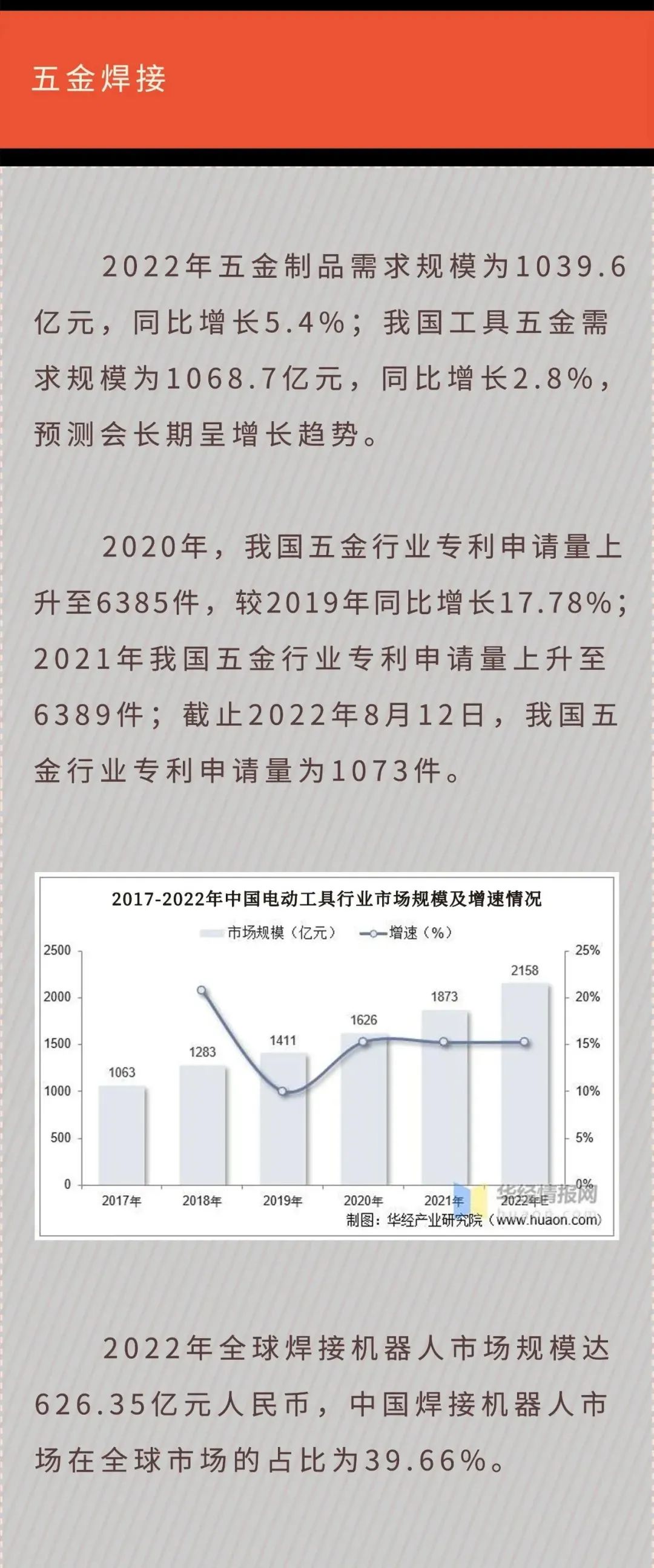 微信图片_20230415134222.jpg
