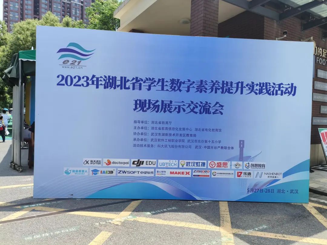 微信图片_20230601105111.jpg