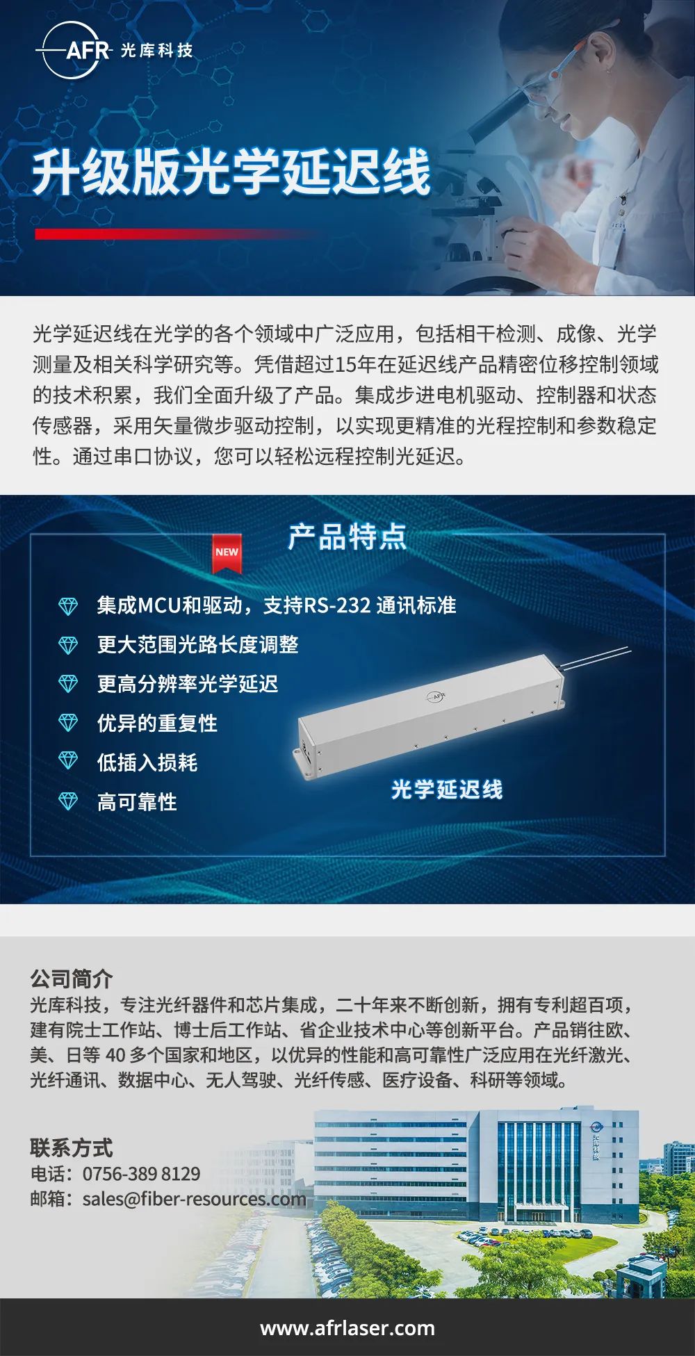 微信图片_20230622113634.jpg