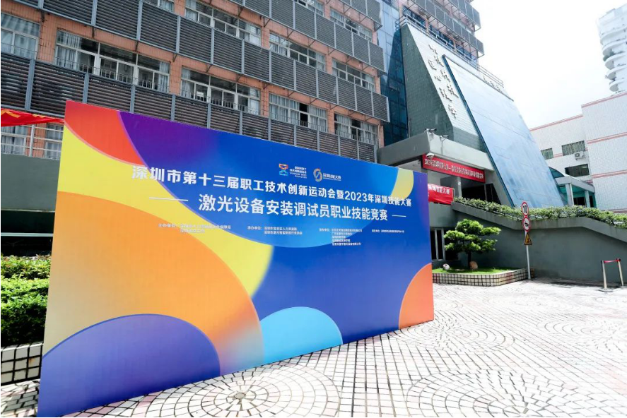 微信图片_20230622114003.png