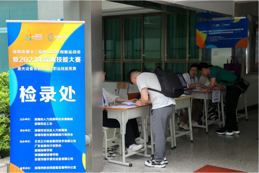 微信图片_20230622114010.png