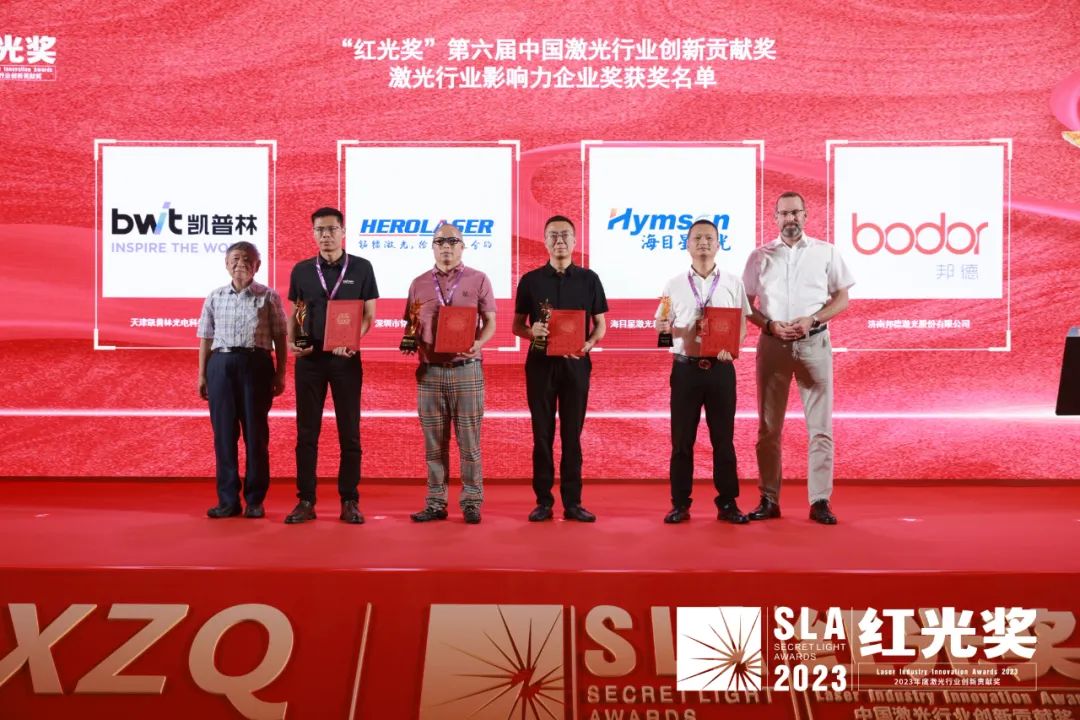 微信图片_20230705094327.jpg