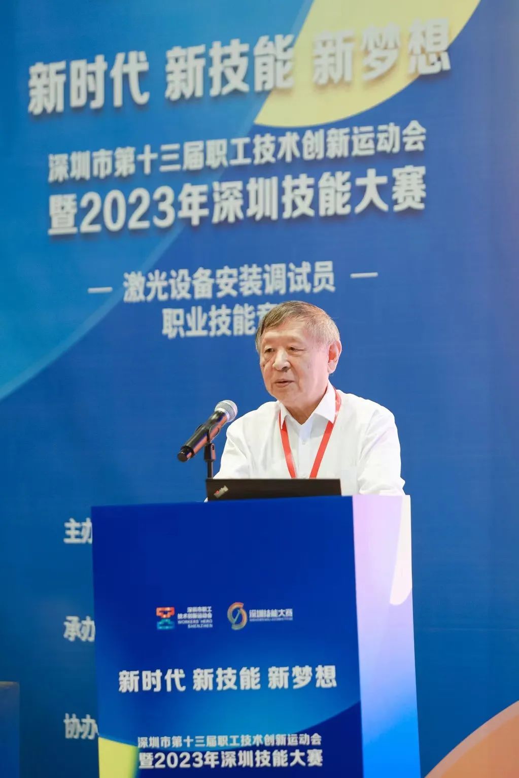 微信图片_20230705095411.jpg