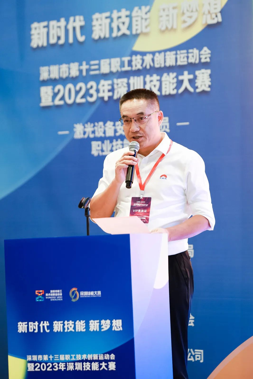 微信图片_20230705095420.jpg
