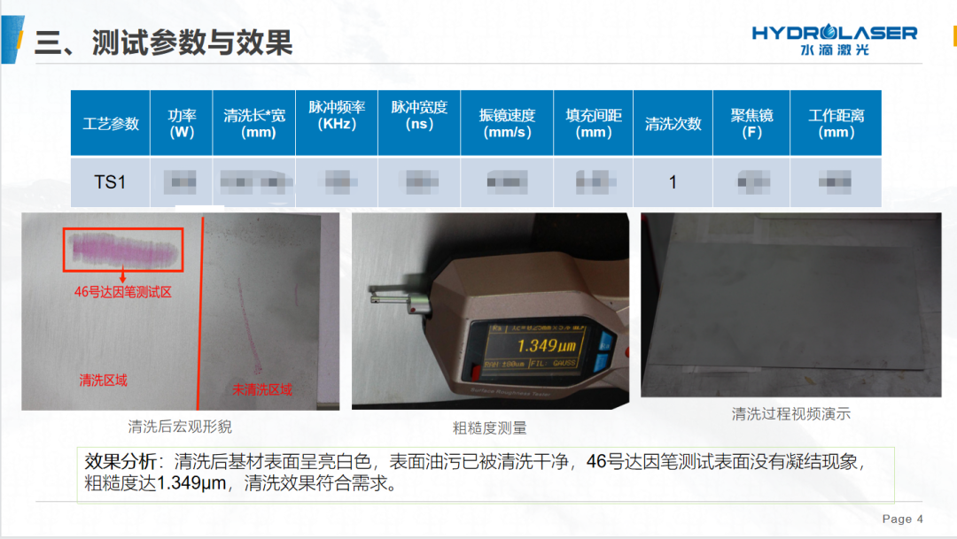 微信图片_20230712160112.png