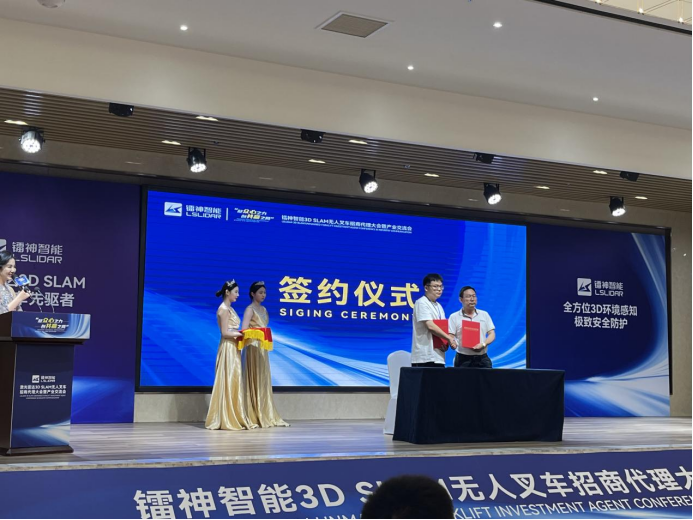 微信图片_20230731104254.png