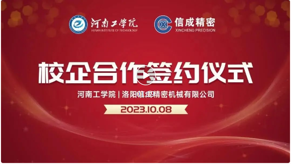 微信图片_20231009140729.png
