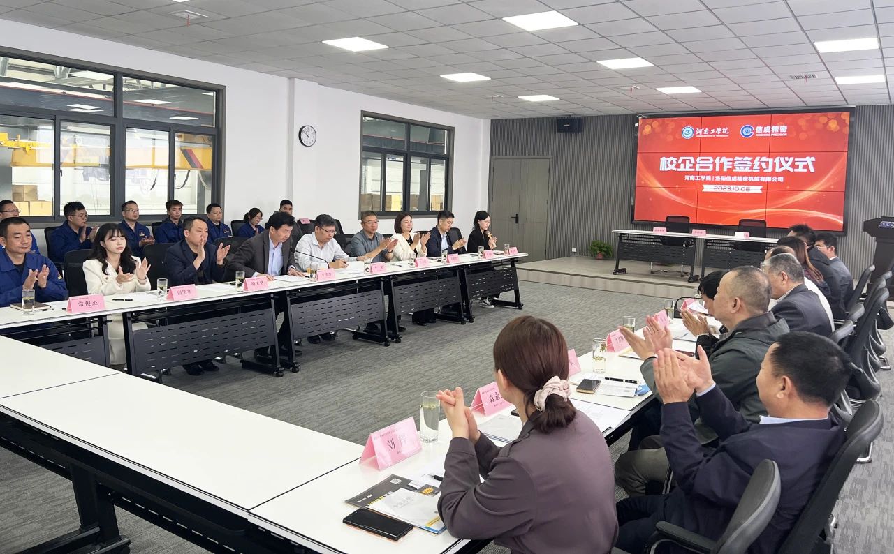 微信图片_20231009140759.jpg