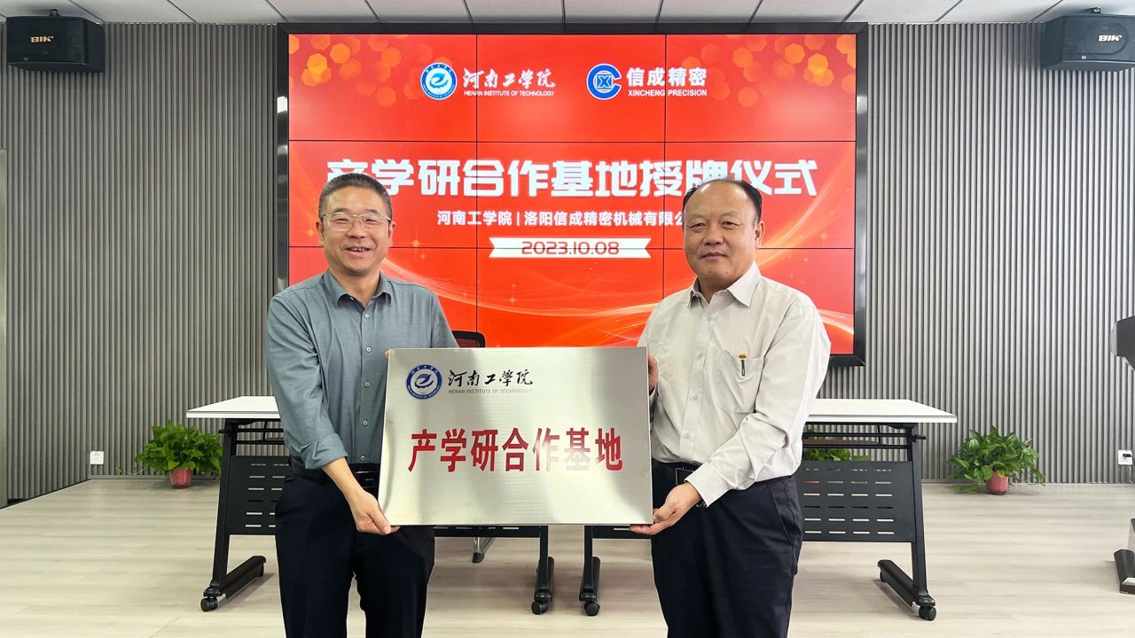 微信图片_20231009140847.jpg