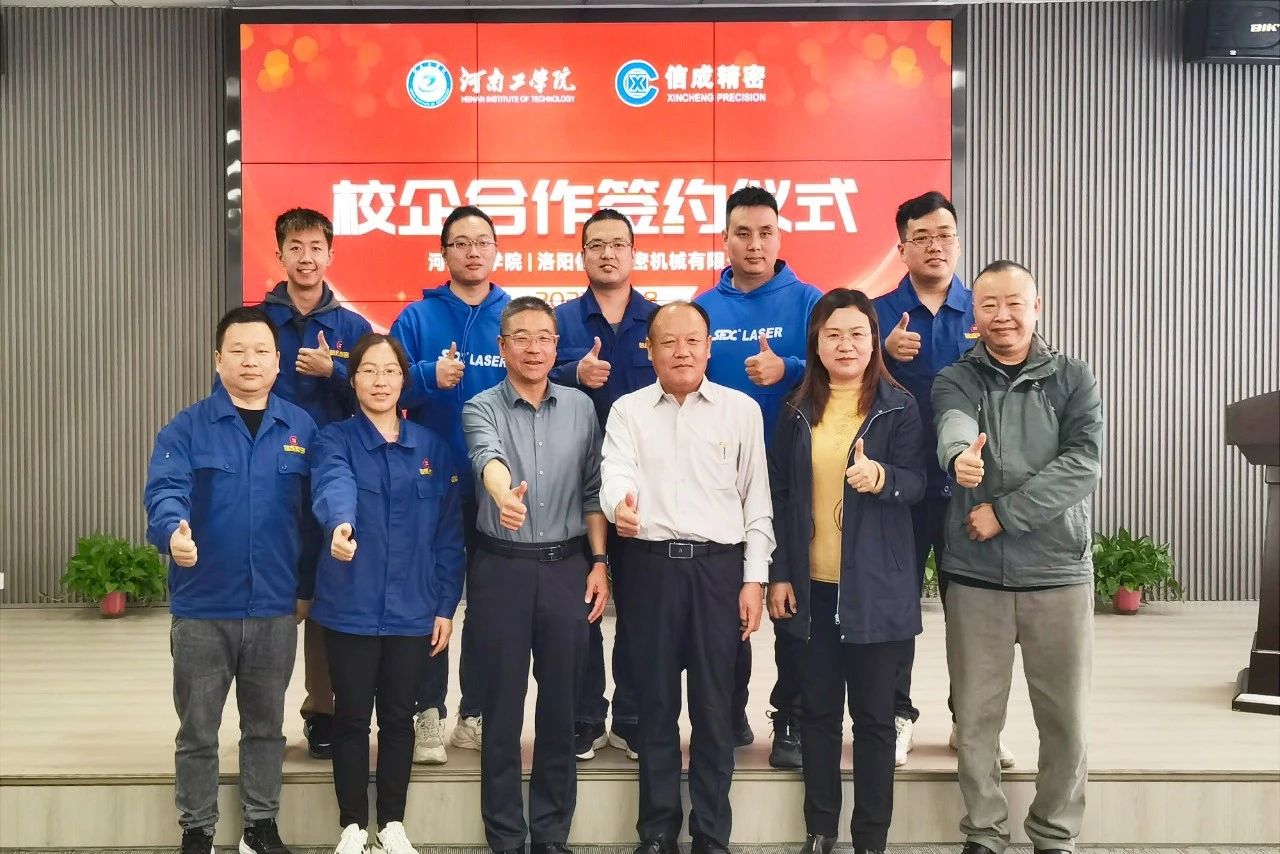 微信图片_20231009140928.jpg