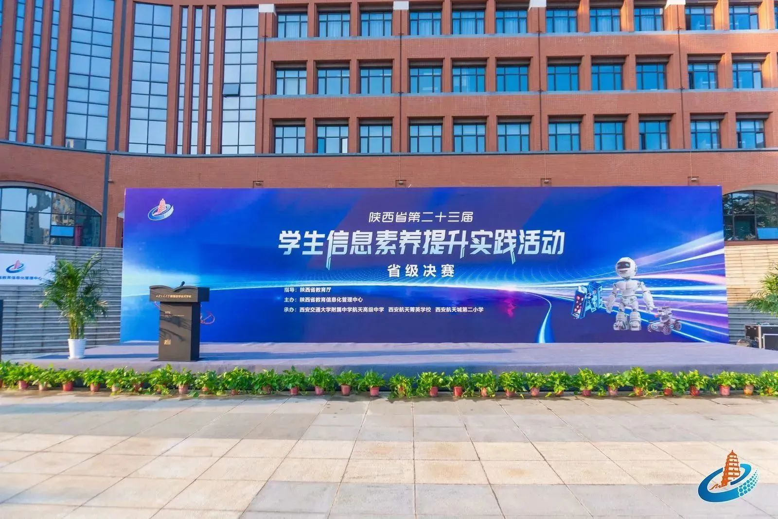 微信图片_20231018172749.jpg