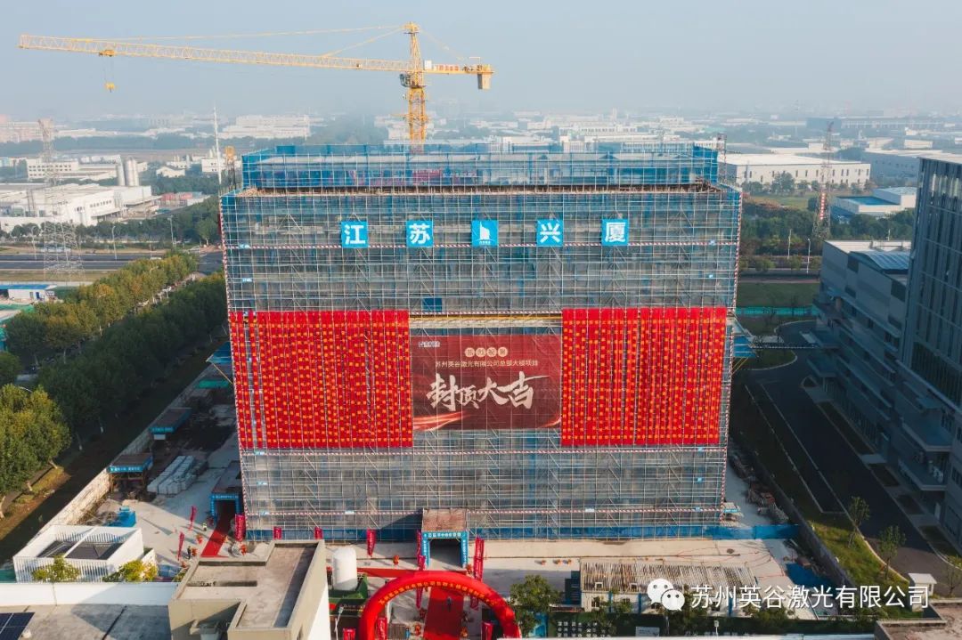 微信圖片_20231020091302.jpg