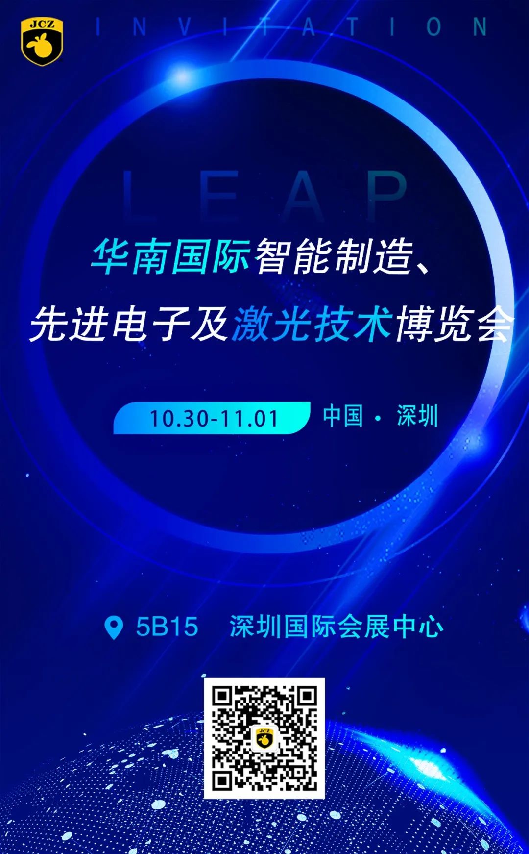 微信图片_20231024162524.jpg