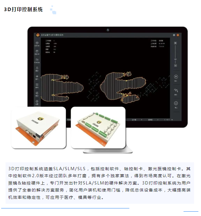 微信图片_20231024163839.png