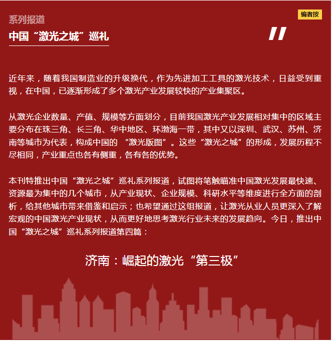微信图片_20231024165259.png