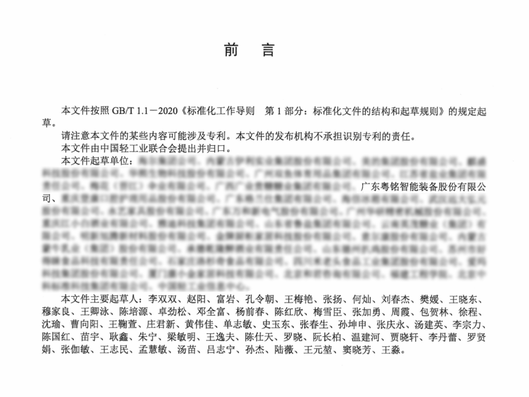 微信图片_20231024172418.png