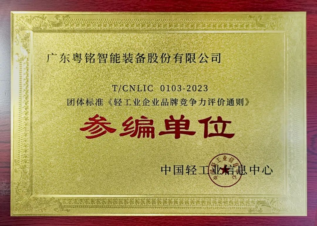 微信图片_20231024172422.jpg