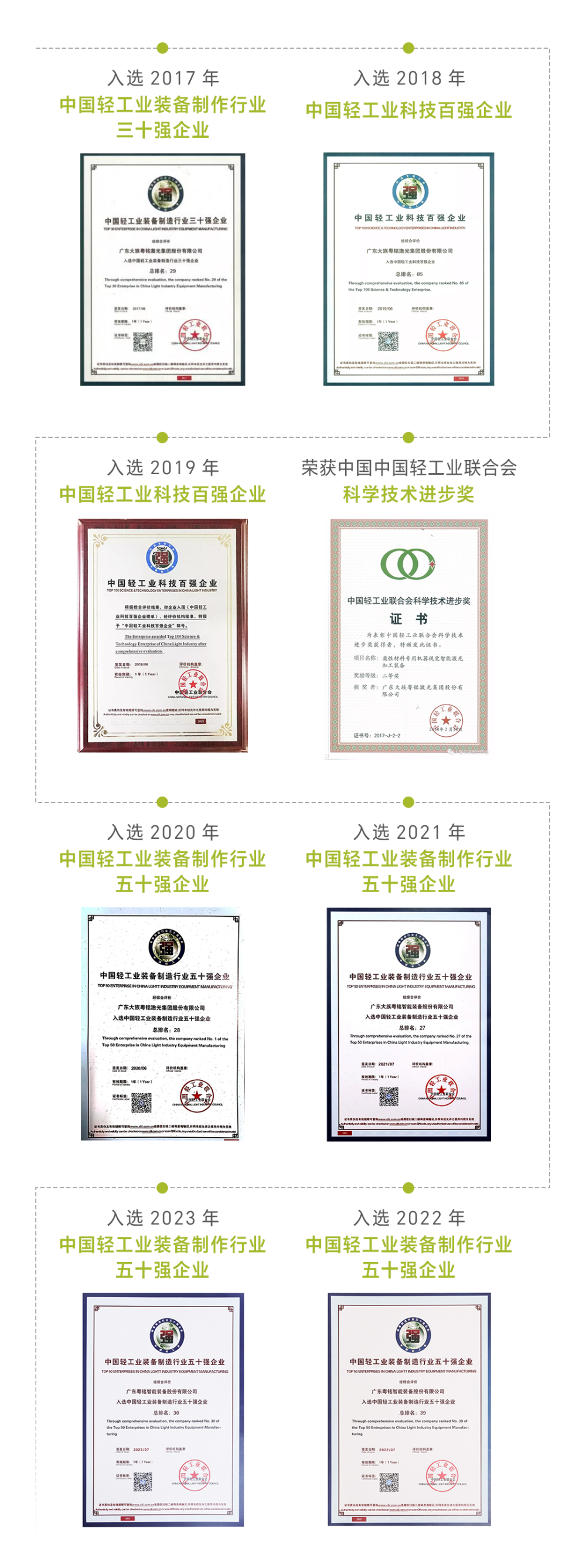 微信图片_20231024172426.png