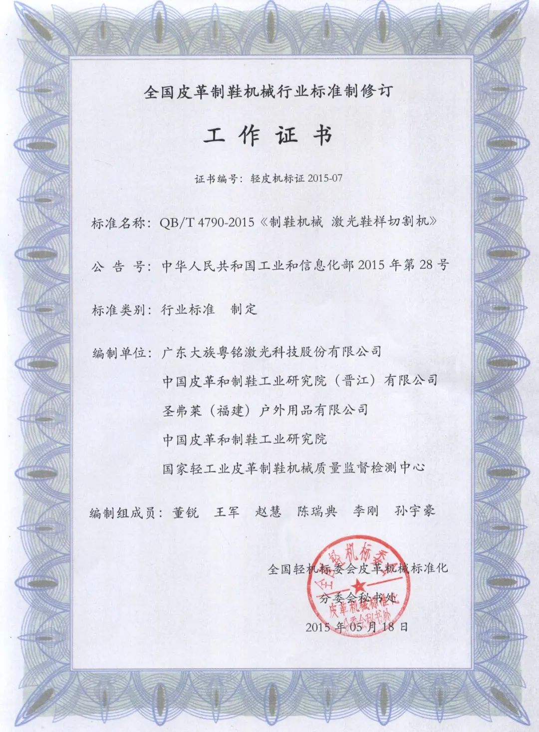 微信图片_20231024172431.jpg