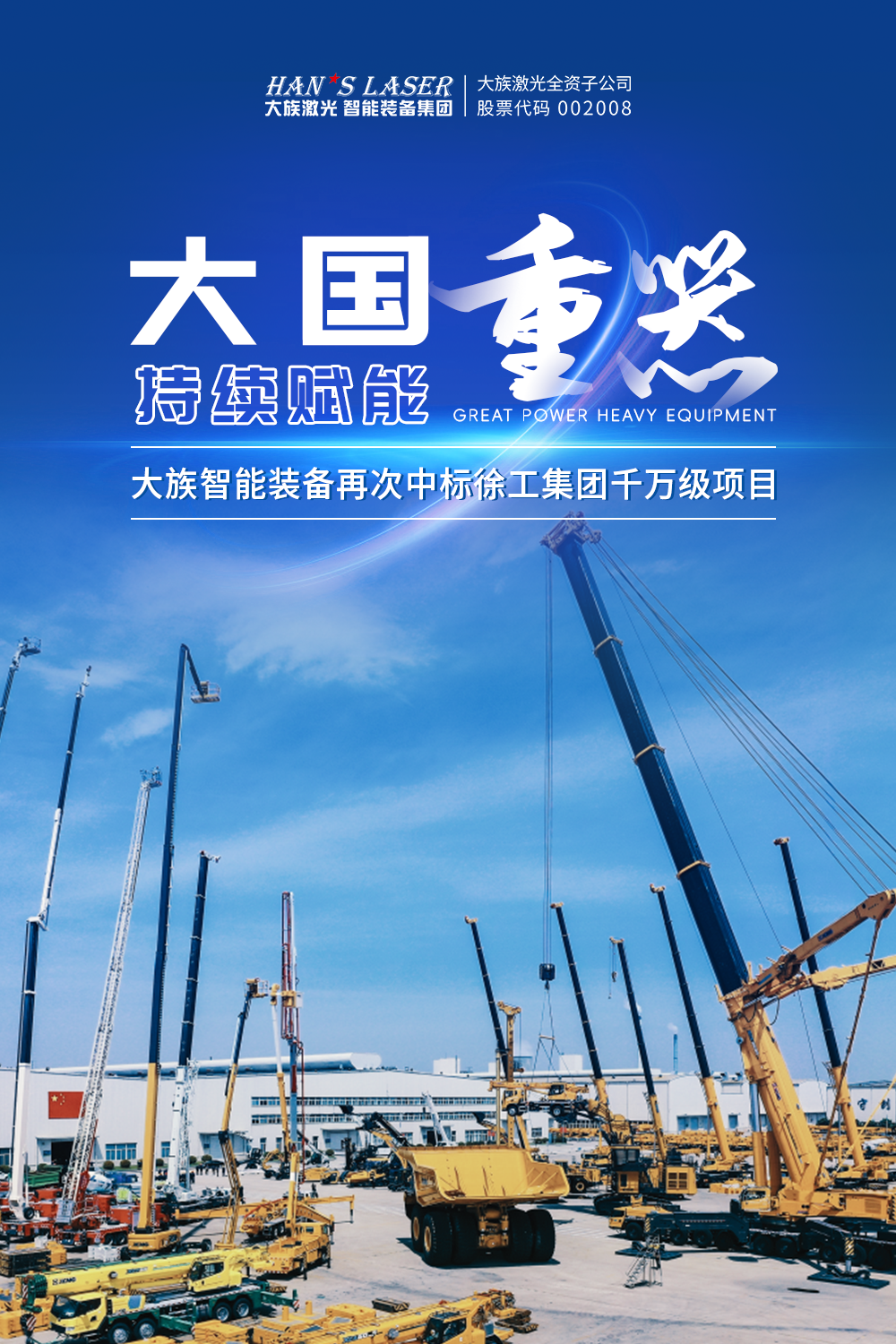 微信图片_20231025101106.png