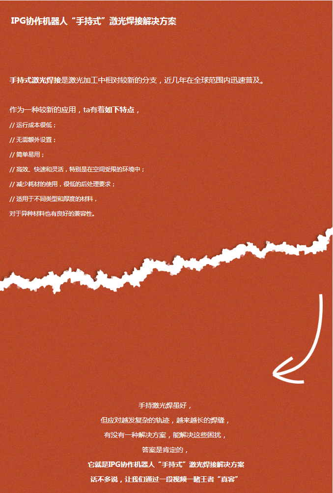微信图片_20231026161157.png