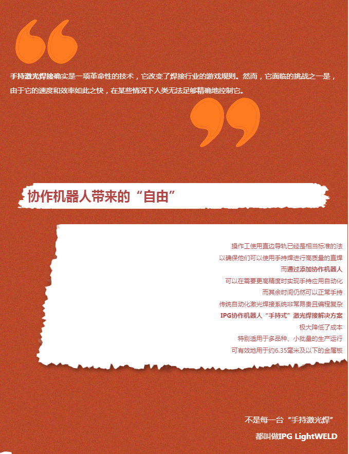 微信图片_20231026161807.png