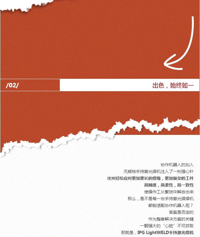微信图片_20231026162016.png
