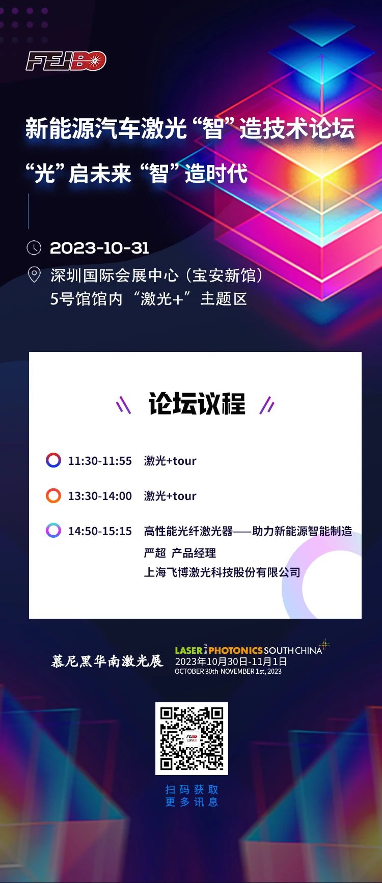微信图片_20231026165513.jpg
