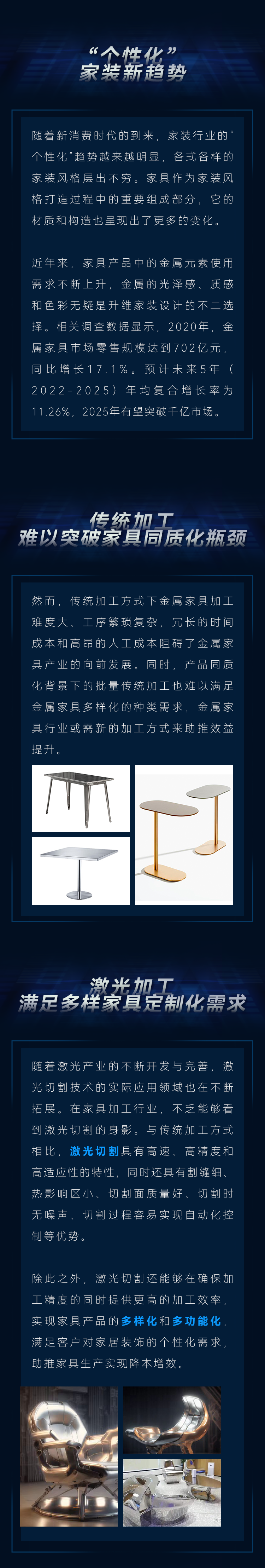 微信图片_20231106135050.png