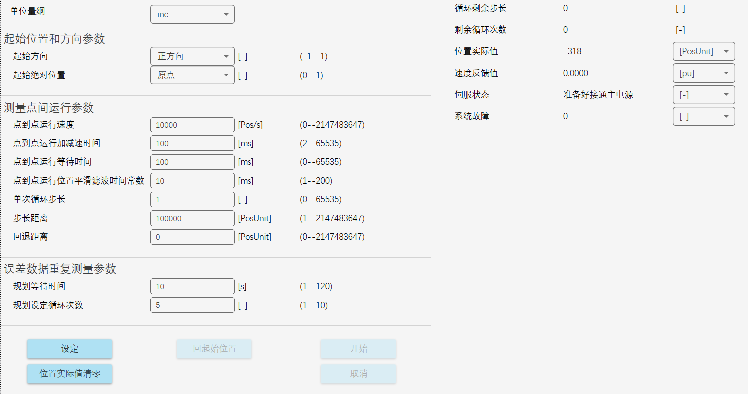 微信图片_20231222145427.png